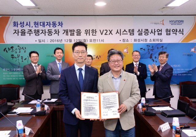 현대·기아차, 화성시와 손잡고 자율주행차 상용차 앞당긴다