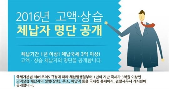 출처:/ 국세청 홈페이지