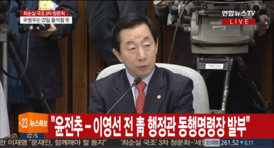 출처:/ 방송 캡처