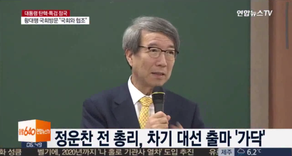 출처:/ 방송 캡처