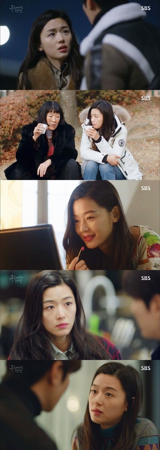 출처:/ '푸른 바다의 전설' 캡쳐