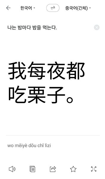 Photo Image