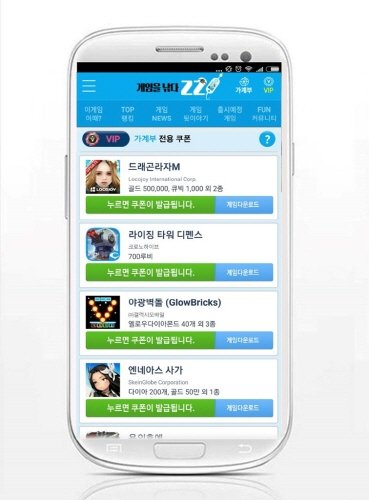 신생 게임추천앱 '찌', '드래곤라자M' VIP쿠폰 발급 실시