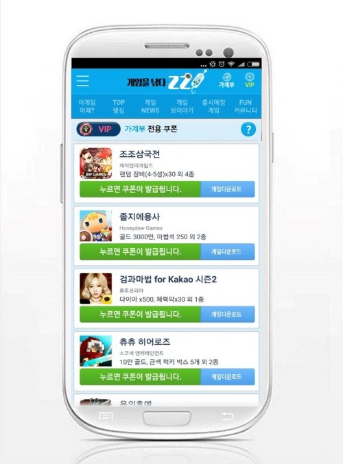 게임추천앱 ‘찌’, 모바일 SRPG '조조삼국전' 파격혜택 실시