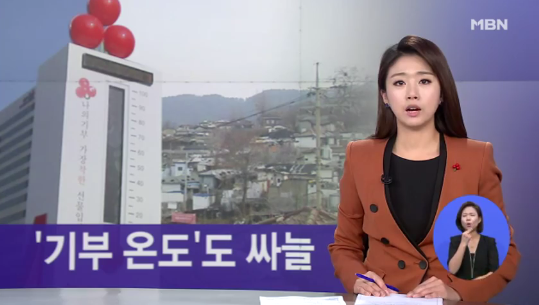 출처:/ 방송 캡처