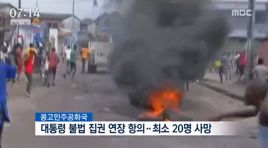 출처:/ 방송 캡처