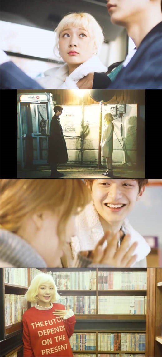 출처:/ 볼빨간사춘기 '좋다고 말해' MV 캡처