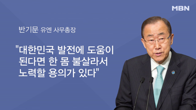 출처:/ 방송 캡처