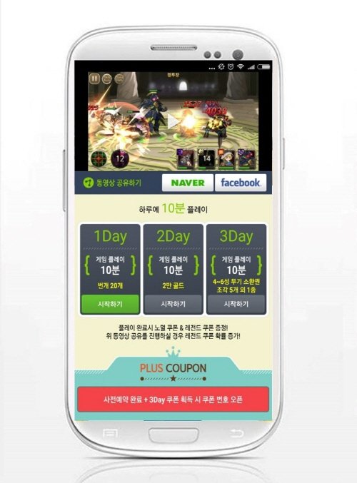 사전등록앱 루팅, 모바일ARPG '크로스스피어' 아이템 이벤트 전개