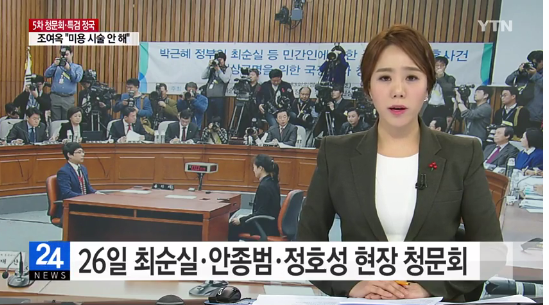 출처:/ 방송 캡처