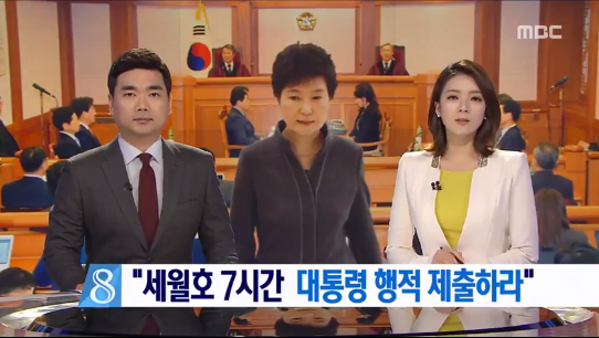 출처:/ 방송 캡처