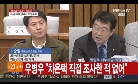 출처:/ 방송 캡처