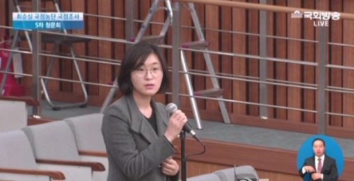 출처:/ 방송 캡처