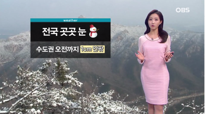 출처:/ 방송 캡처