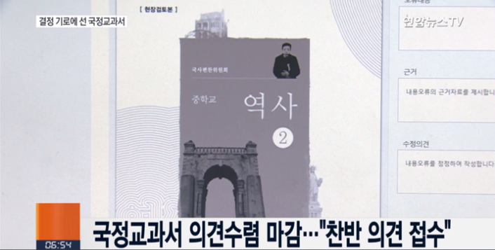 출처:/ 방송 캡처