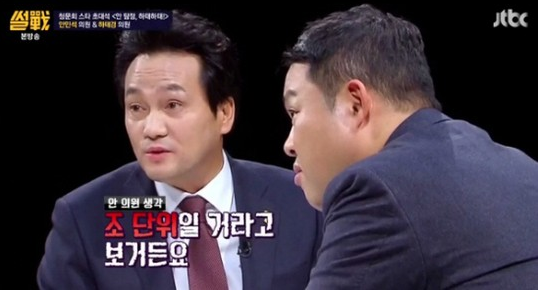 출처:/ 방송 캡처