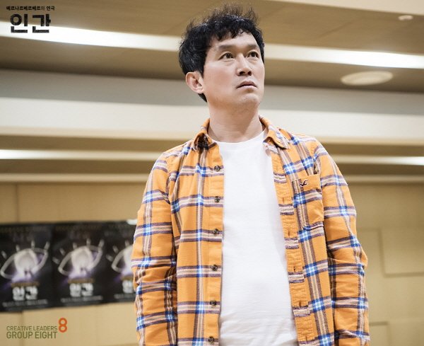 ‘인간’ 고명환(라울 역). 사진=그룹에이트 제공