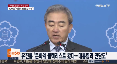 출처:/ 방송 캡처