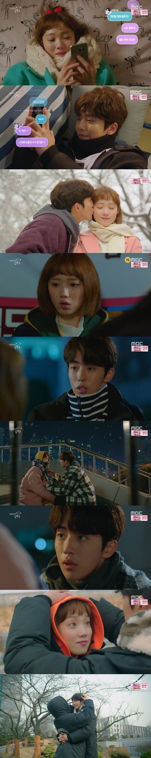 출처:/ 방송 캡처