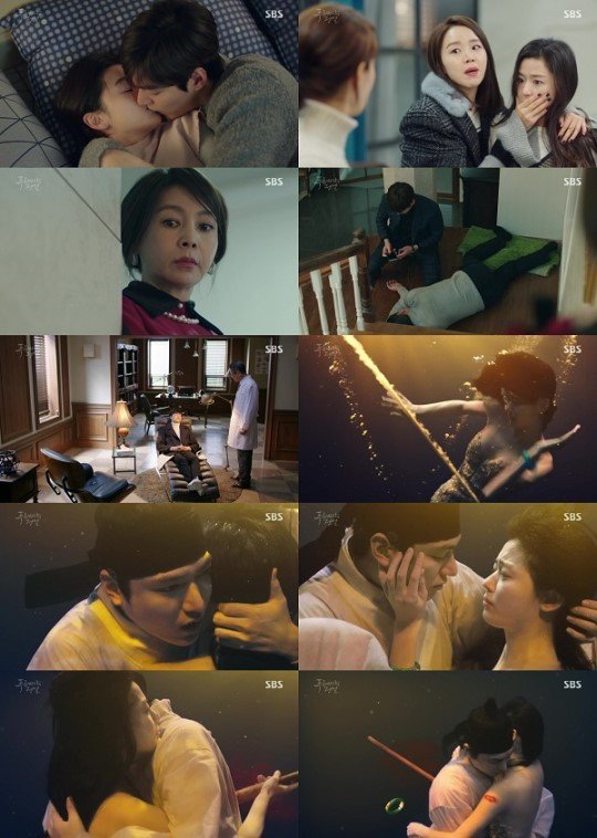 출처:/ 방송 캡처