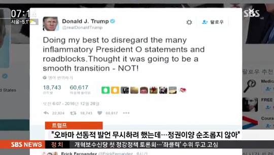 출처:/ 방송 캡처