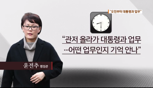 출처:/ 방송 캡처 
