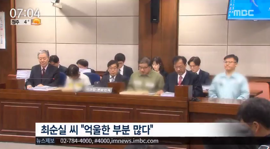 출처:/ 방송 캡처 