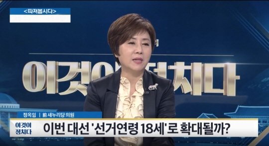 출처:/ 방송 캡처