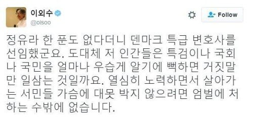 출처:/ 이외수 트위터