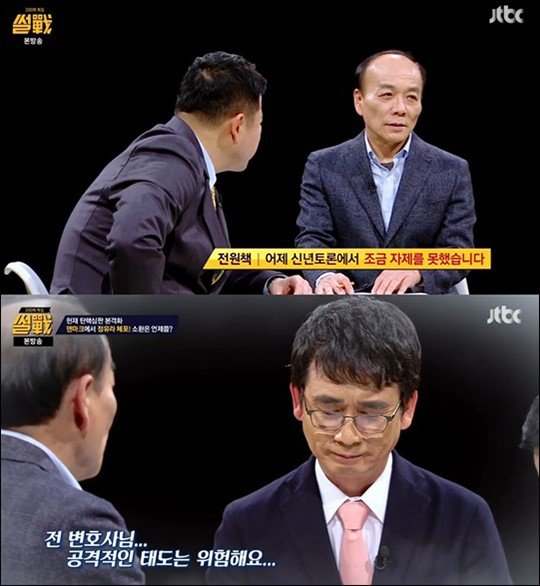 출처:/ 방송 캡처 
