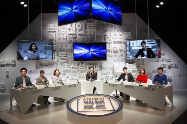 ‘신인류의 백분토론’ 공연사진. 사진=한국문예예술위원회 제공