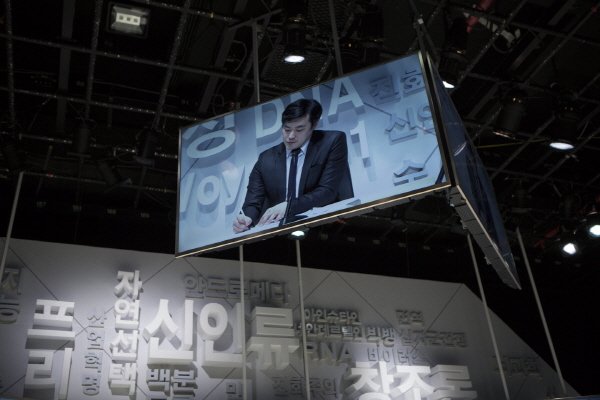 ‘신인류의 백분토론’ 공연사진. 사진=한국문예예술위원회 제공