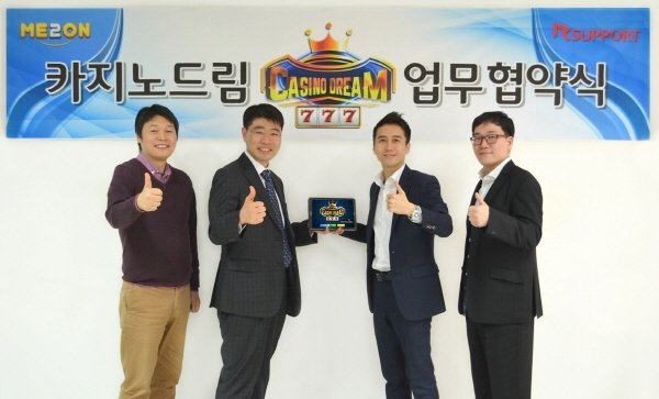 17일 소셜카지노게임 개발사 미투온이 원격 클라우드 기업 알서포트와 업무협약을 맺고, 북미·유럽 대상 모바일 소셜카지노 `카지노 드림`의 글로벌 정식론칭을 진행할 것이라고 밝혔다. (왼쪽부터) 고영준 알서포트 신사업총괄 이사, 서형수 알서포트 대표이사, 손창욱 미투온 대표이사, 김세영 미투온 사업총괄이사. (사진=미투온 제공)