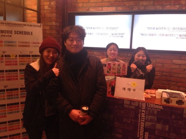 ‘1295분, 모두의 영화제’ 현장사진. 사진=2017 한국예술종합학교 영상원 영화과 제19회 졸업영화제 준비위원회 제공
