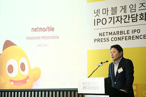 △18일 열린 ‘넷마블게임즈 IPO기자간담회’에서 권영식 대표가 발표를 하고 있다