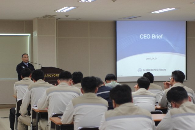 최종식 쌍용차 사장 “직원들 의견 적극 수렴하겠다”