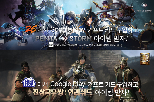 사진=한국선불카드 제공