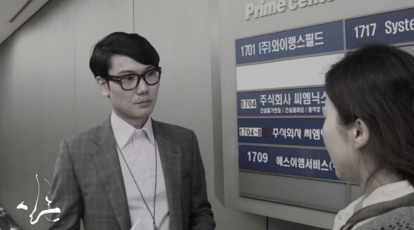‘실론’(2014광주국제영화제 개막작) 배현경 배우(배과장 역). 사진=배현경 제공