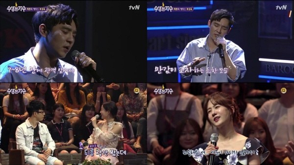 사진=tvN '수상한 가수' 캡처