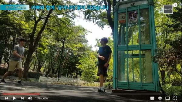 [찰리의 트루먼쇼 ep-21]아빠와 함께 하는 똥침 놀이. 아빠와 아들의 소소한 놀이도 영상이 된다, ‘무궁화 꽃이 피었습니다’ 놀이를 하고 있는 찰리와 찰리 아빠. 사진=유튜브 찰리부러워 제공