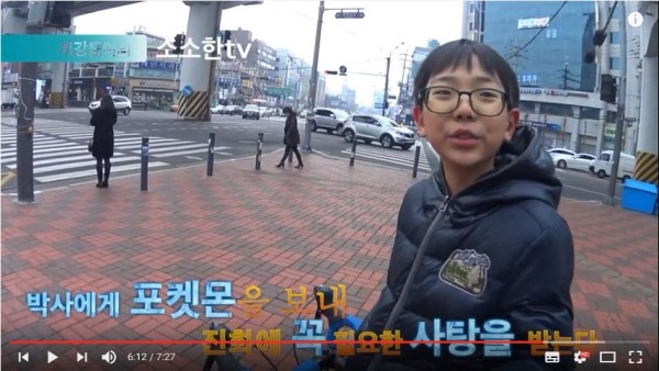 [찰리의 트루먼쇼 ep-1] 포켓몬고 체육관의 혈투. 찰리의 첫 크리에이터 데뷔작, 자전거를 타고 노는 천진한 모습을 영상에 담았다. 사진=유튜브 찰리부러워 제공