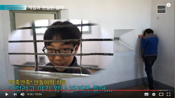 [트루먼쇼 ep-4] 아들을 가둔 아빠...실화냐? 아빠의 계략에 빠져 서대문형무소에 갇힌 찰리, 아빠에 대한 화풀이로 서대문형무소역사관 벽을 발로 찼다가 지금도 곤혹을 치르고 있다. 사진=유튜브 찰리부러워 제공