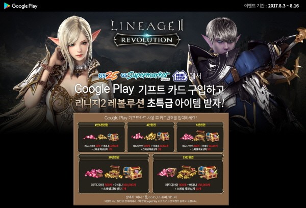 사진=한국선불카드 제공