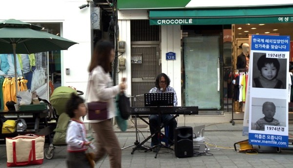 ‘마이엄마’ 스틸사진. 사진=제천국제음악영화제 제공