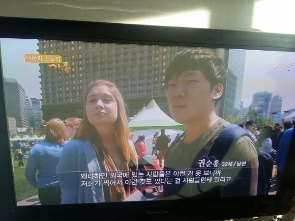 EBS 휴먼 다큐멘터리 ‘가족’에 출연한 크리에이터 권순홍(Hugh)과 니콜라 권(Nichola). 사진=마이 코리안 허즈번드 제공