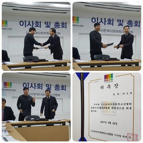 니콜라권/권순홍(Hugh) 부부는 (사)한국다문화청소년협회 운영이사로 활동 중. 사진=마이 코리안 허즈번드 제공