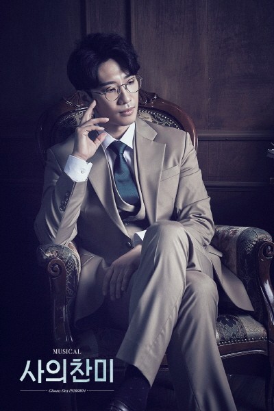 ‘사의찬미’ 김경수(김우진 역). 사진=NEO PRODUCTION(주식회사 네오) 제공