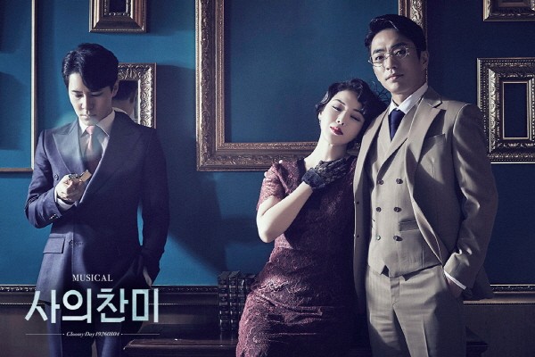 ‘사의찬미’ 이규형(사내 역), 안유진(윤심덕 역), 정문성(김우진 역). 사진=NEO PRODUCTION(주식회사 네오) 제공