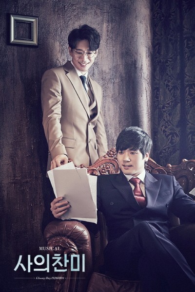 ‘사의찬미’ 김경수(김우진 역), 정민(사내 역). 사진=NEO PRODUCTION(주식회사 네오) 제공