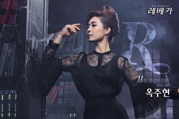 ‘레베카’ 옥주현(댄버스 부인 역). 사진=EMK뮤지컬컴퍼니 제공